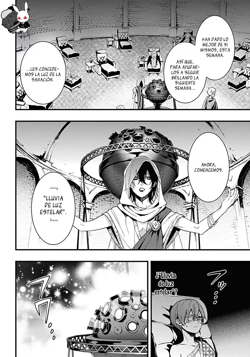 Kuroshitsuji capítulo 113, página 16