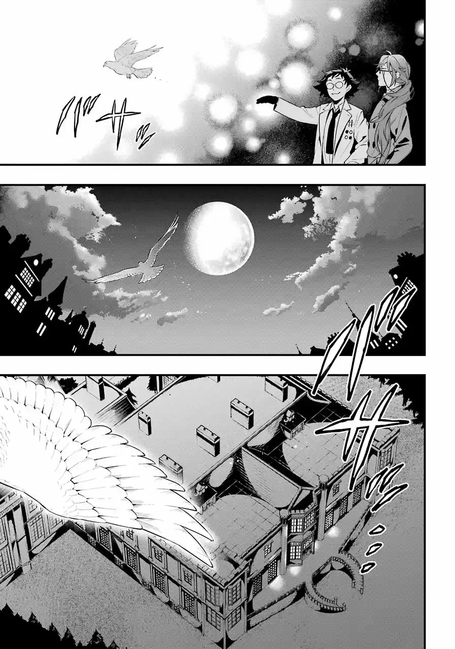 Kuroshitsuji capítulo 149, página 16