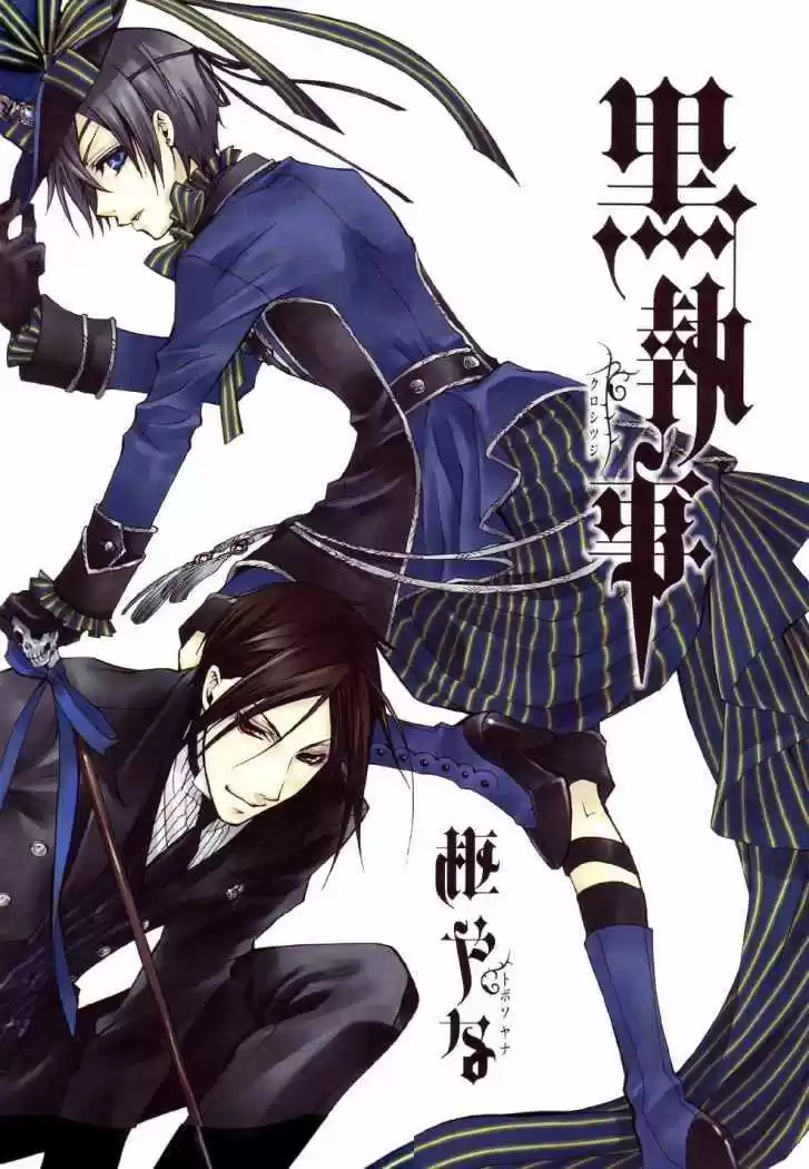 Kuroshitsuji capítulo 21, página 3