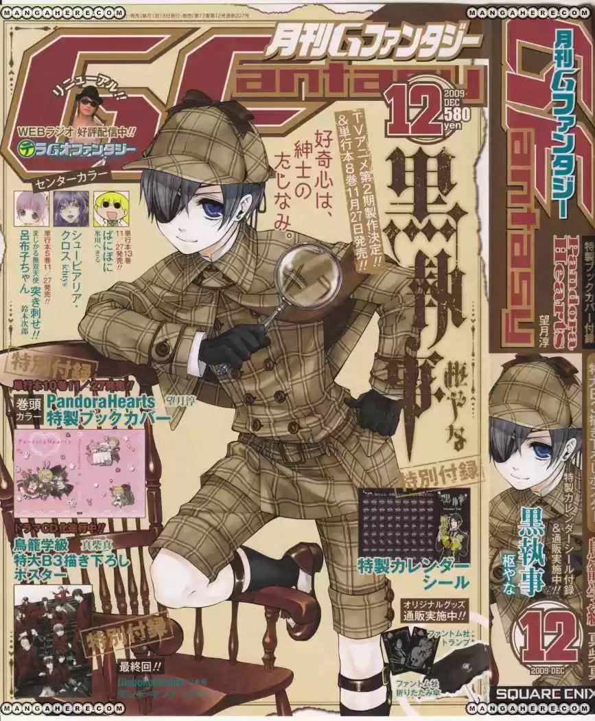 Kuroshitsuji capítulo 39, página 2