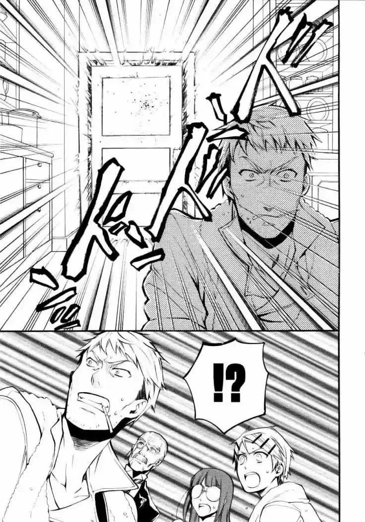 Kuroshitsuji capítulo 44, página 41