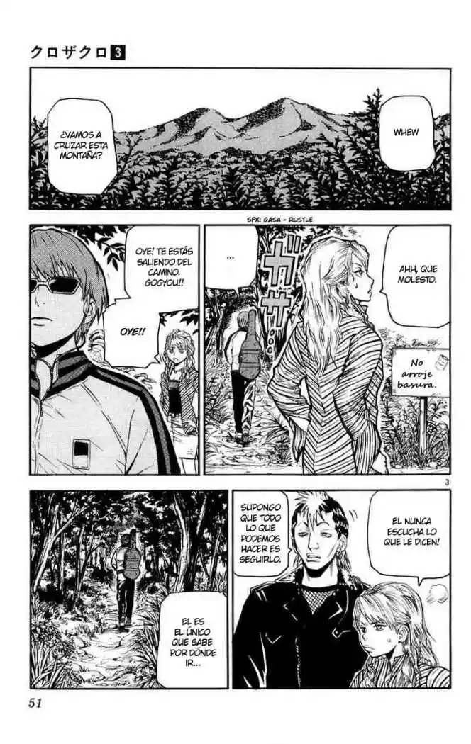 Kurozakuro capítulo 21, página 3
