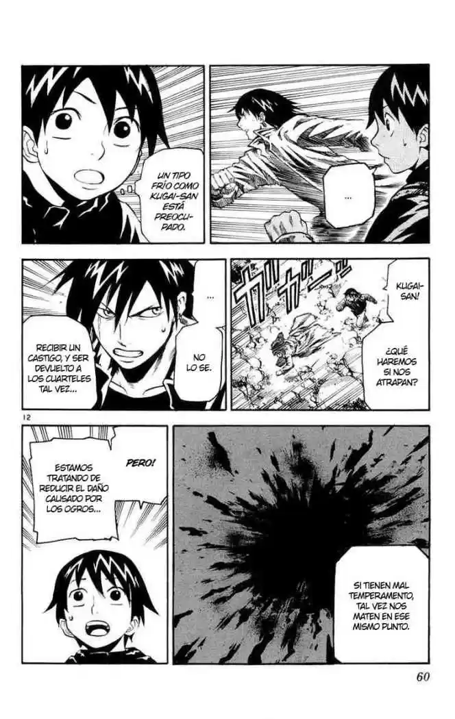 Kurozakuro capítulo 21, página 11