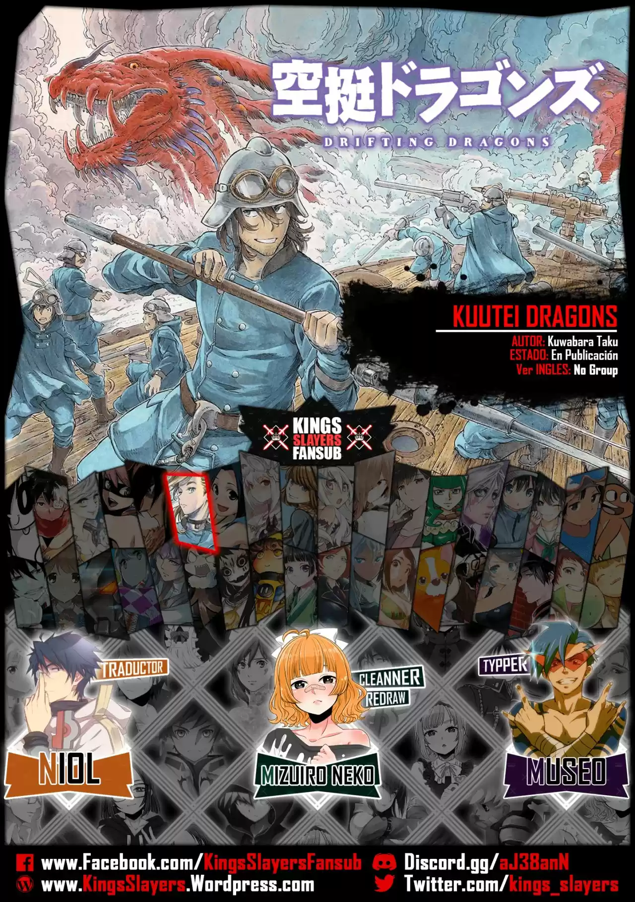Kuutei Dragons capítulo 21, página 1