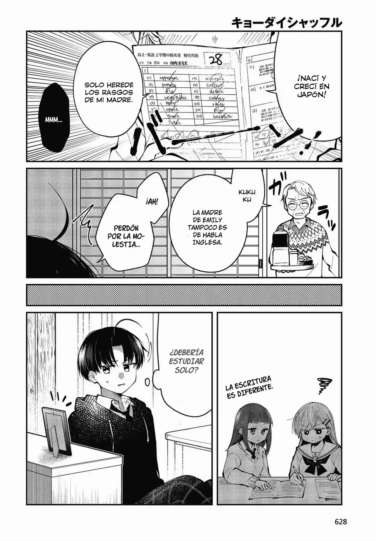 Kyodai Shuffle capítulo 13, página 15