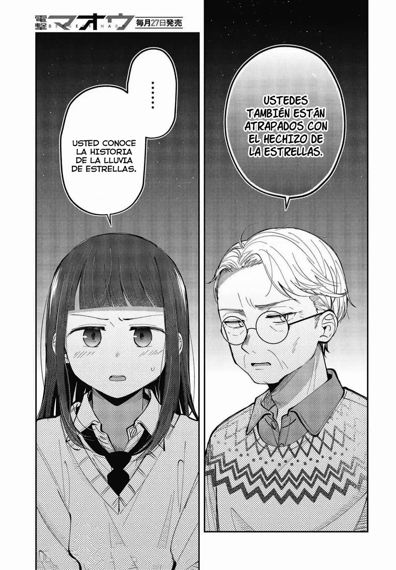 Kyodai Shuffle capítulo 13, página 24