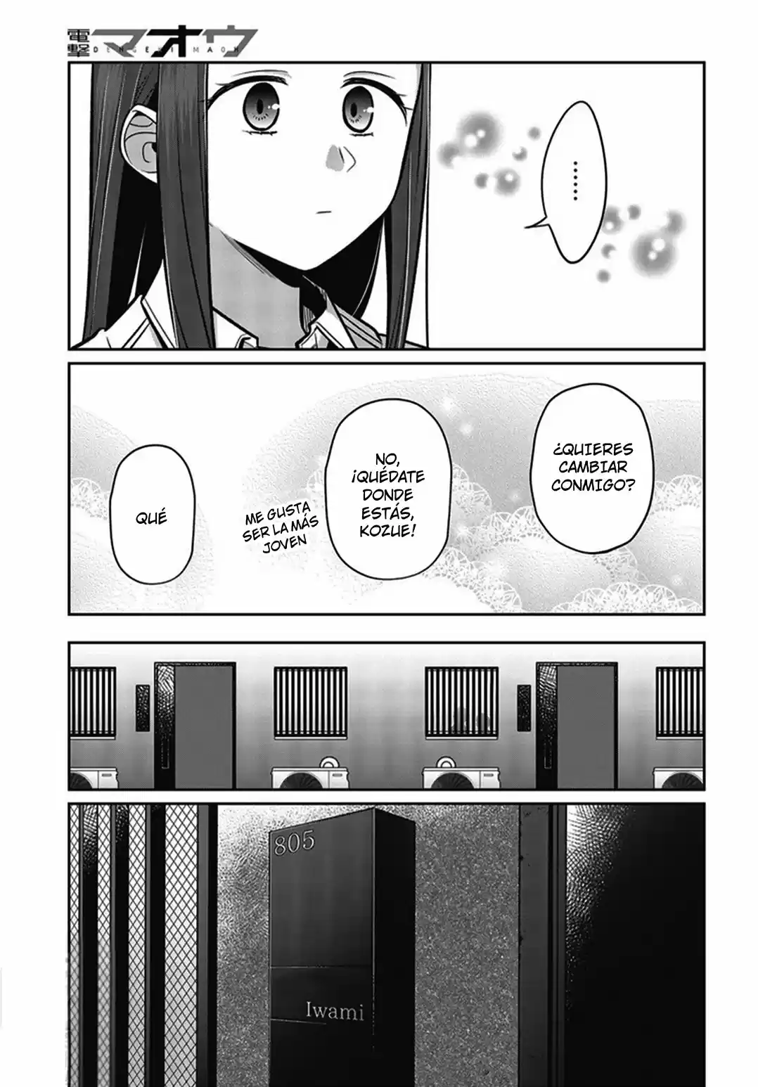 Kyodai Shuffle capítulo 2, página 14