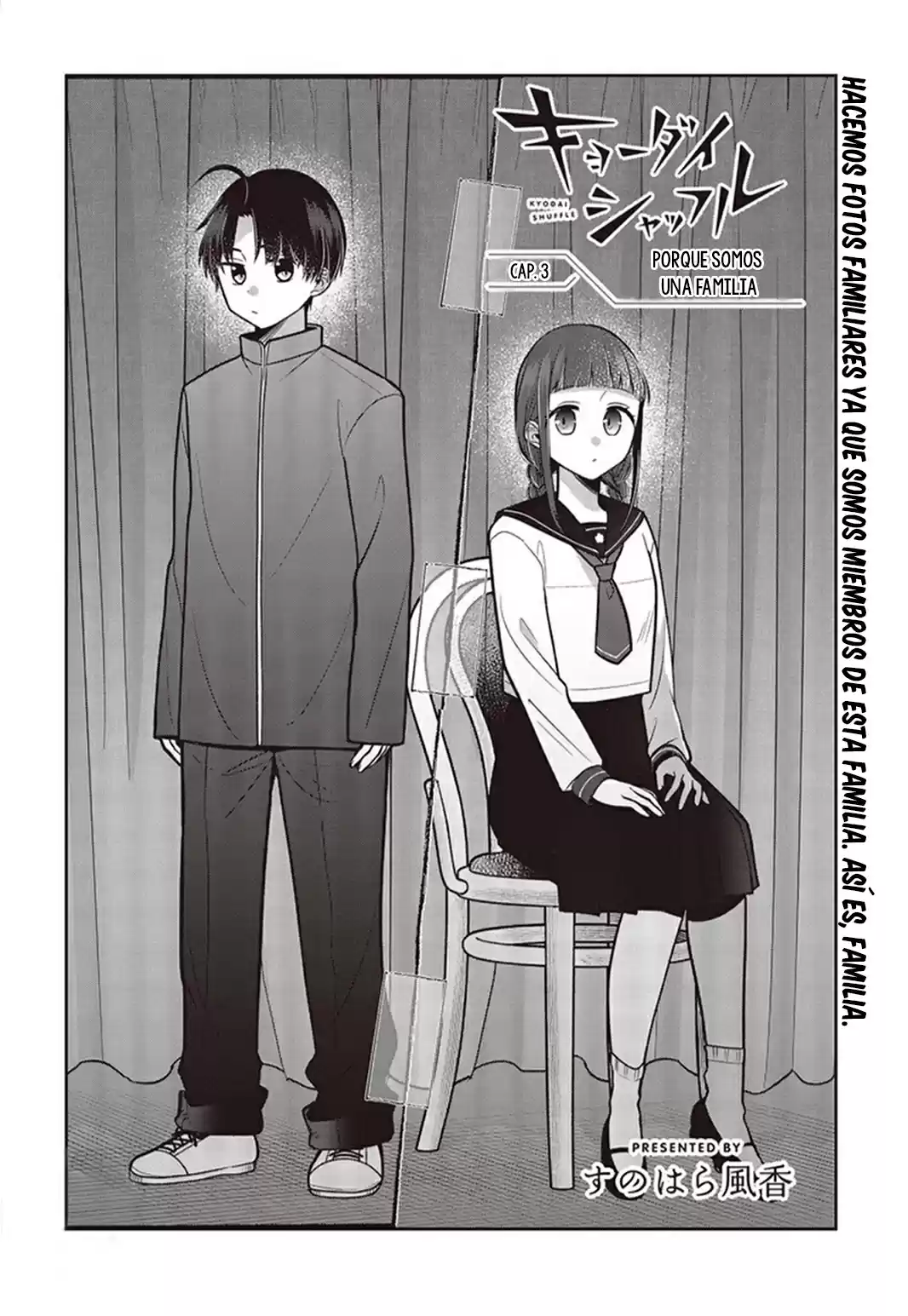 Kyodai Shuffle capítulo 3, página 5