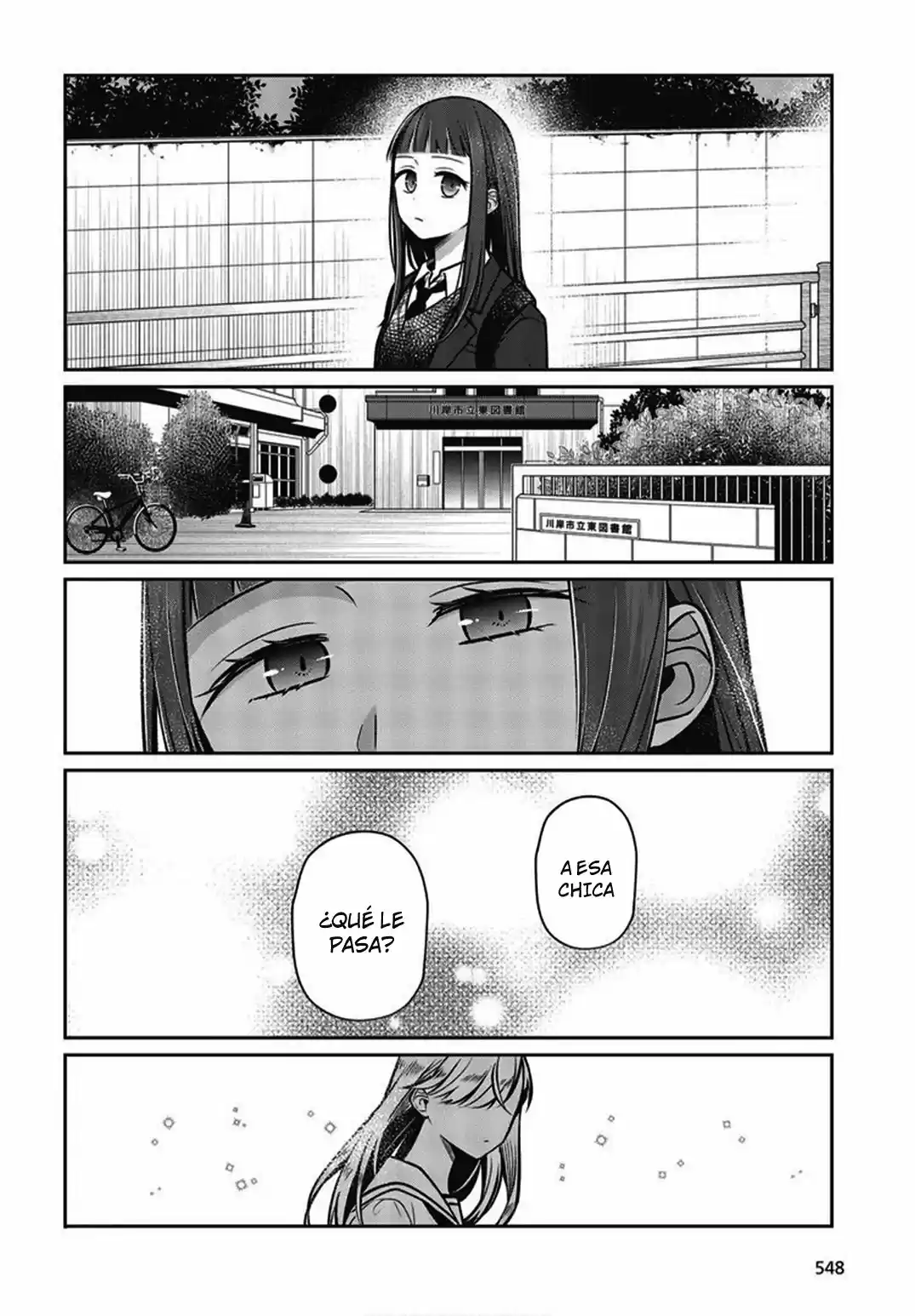 Kyodai Shuffle capítulo 4, página 5