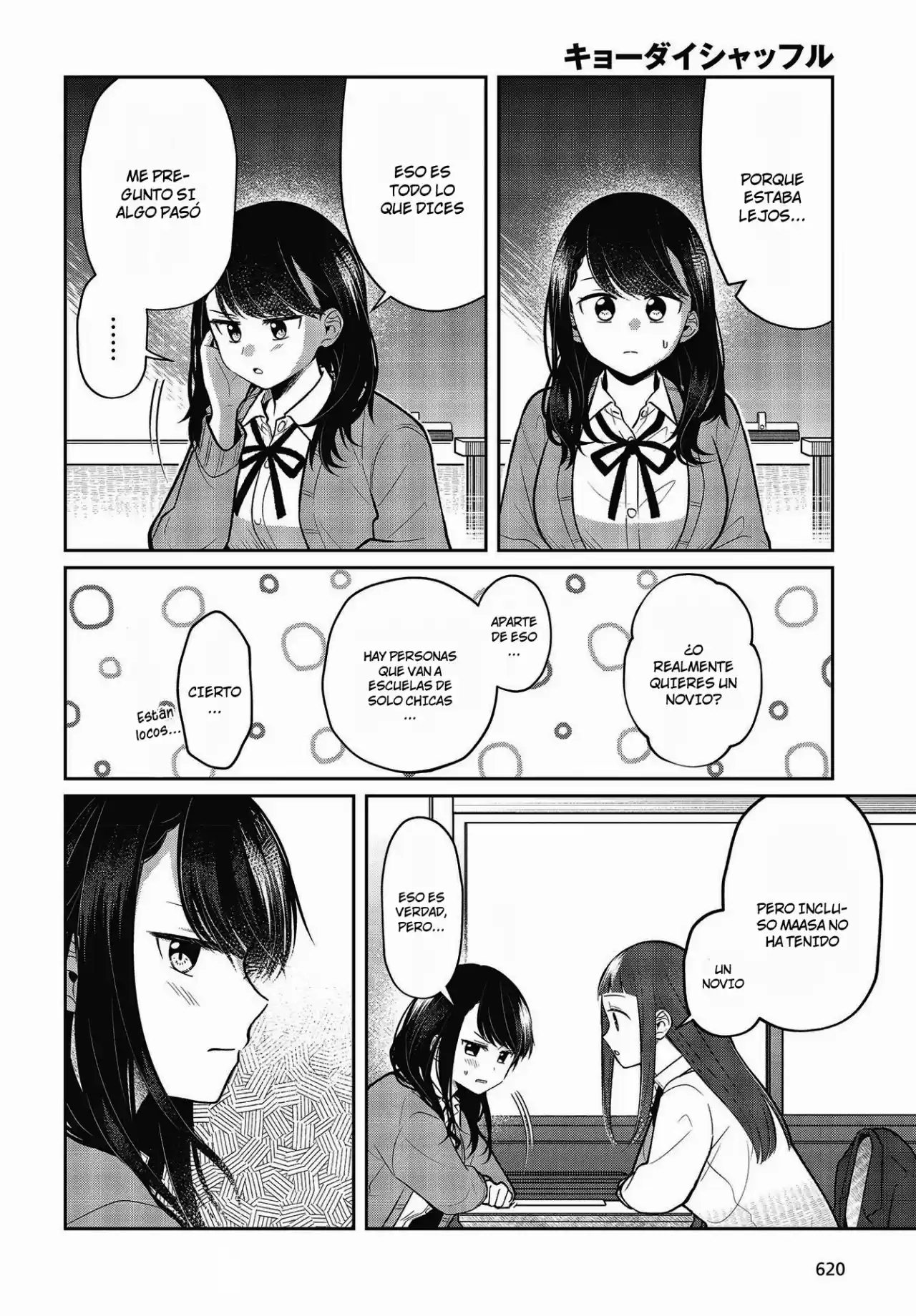 Kyodai Shuffle capítulo 8, página 3