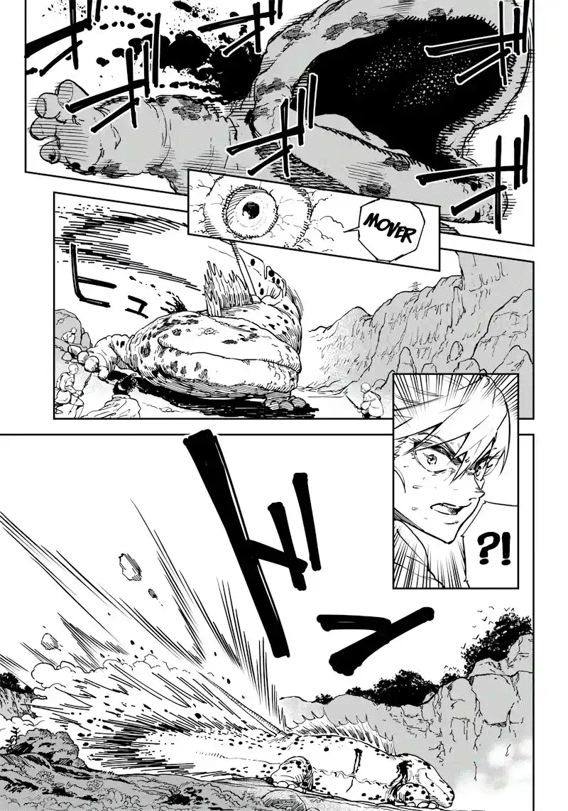 Kyokutou Chimeratica capítulo 1, página 4
