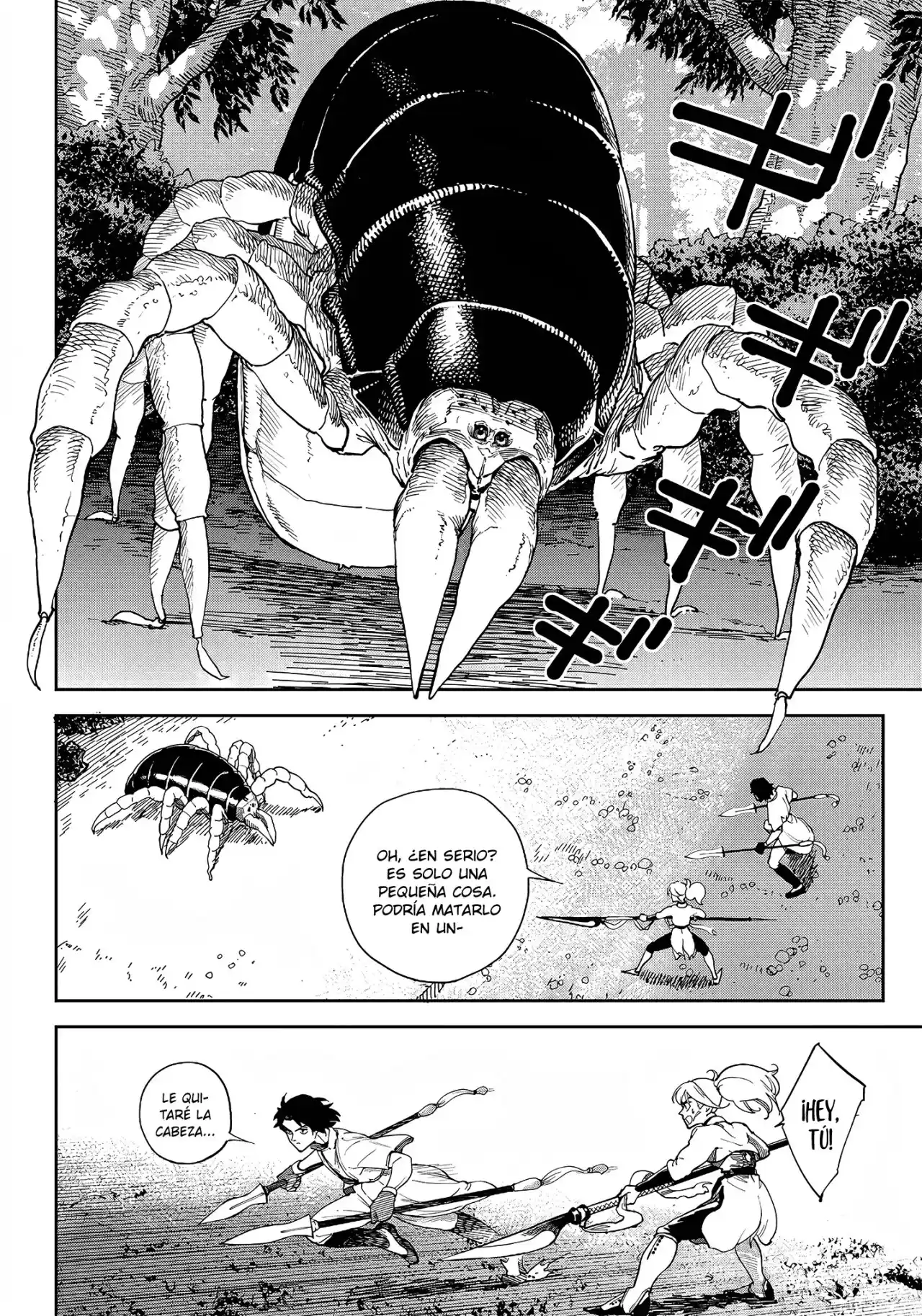 Kyokutou Chimeratica capítulo 2, página 16