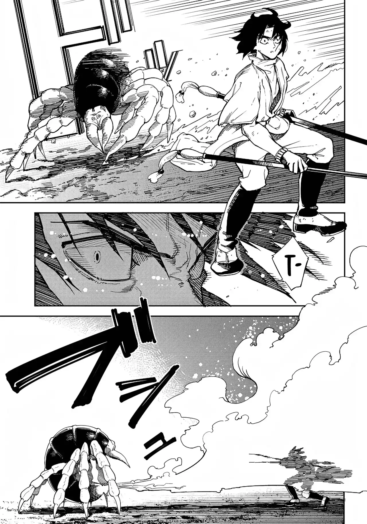 Kyokutou Chimeratica capítulo 2, página 21