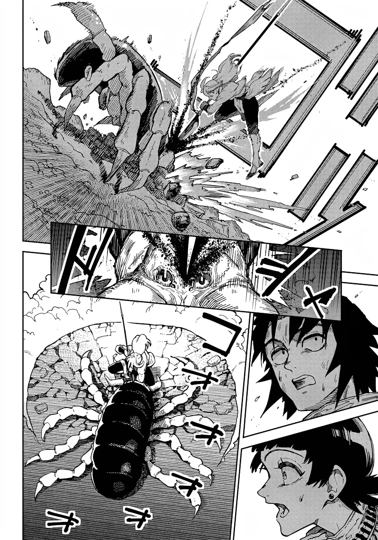 Kyokutou Chimeratica capítulo 2, página 29