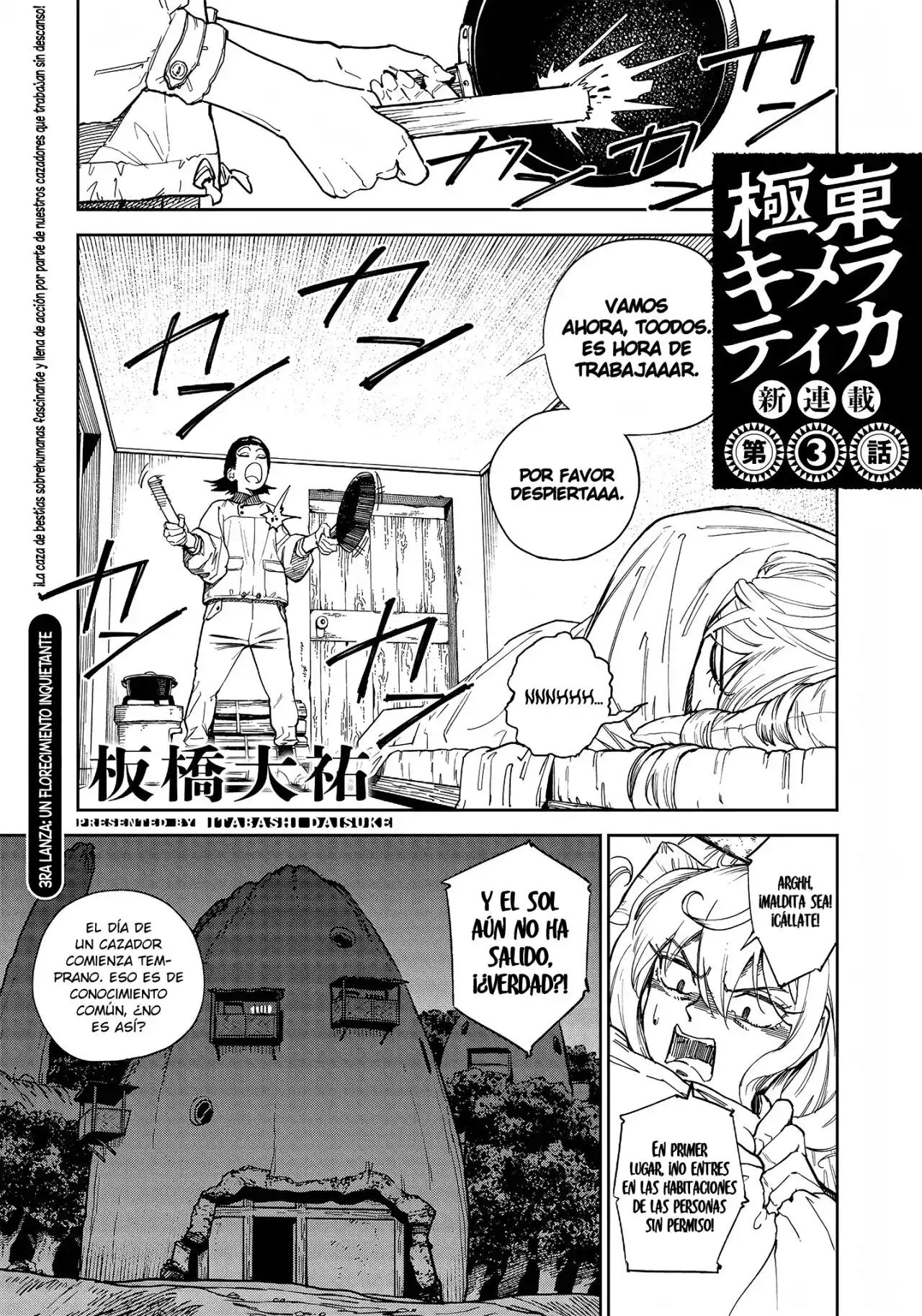 Kyokutou Chimeratica capítulo 3, página 1