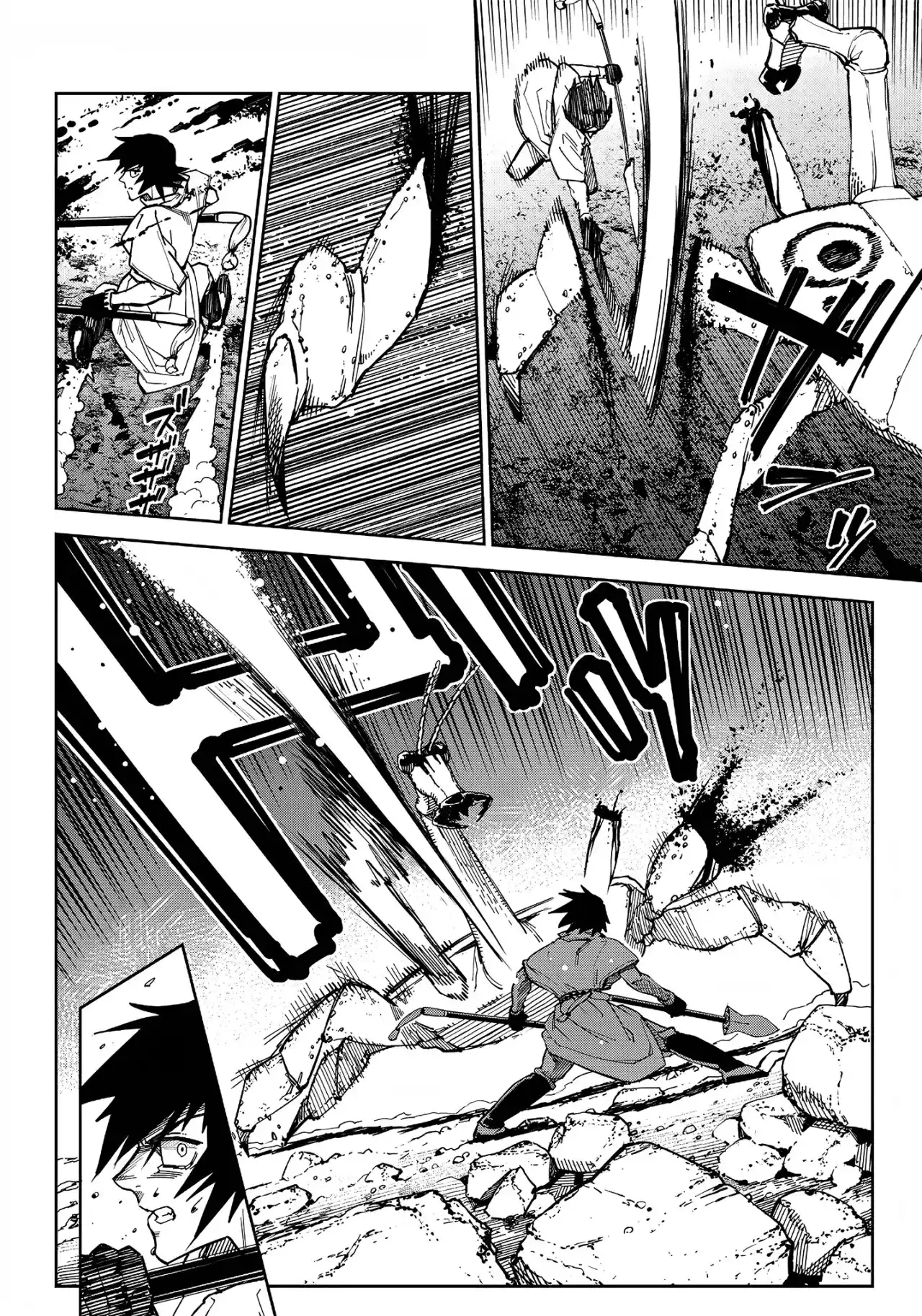 Kyokutou Chimeratica capítulo 3, página 16