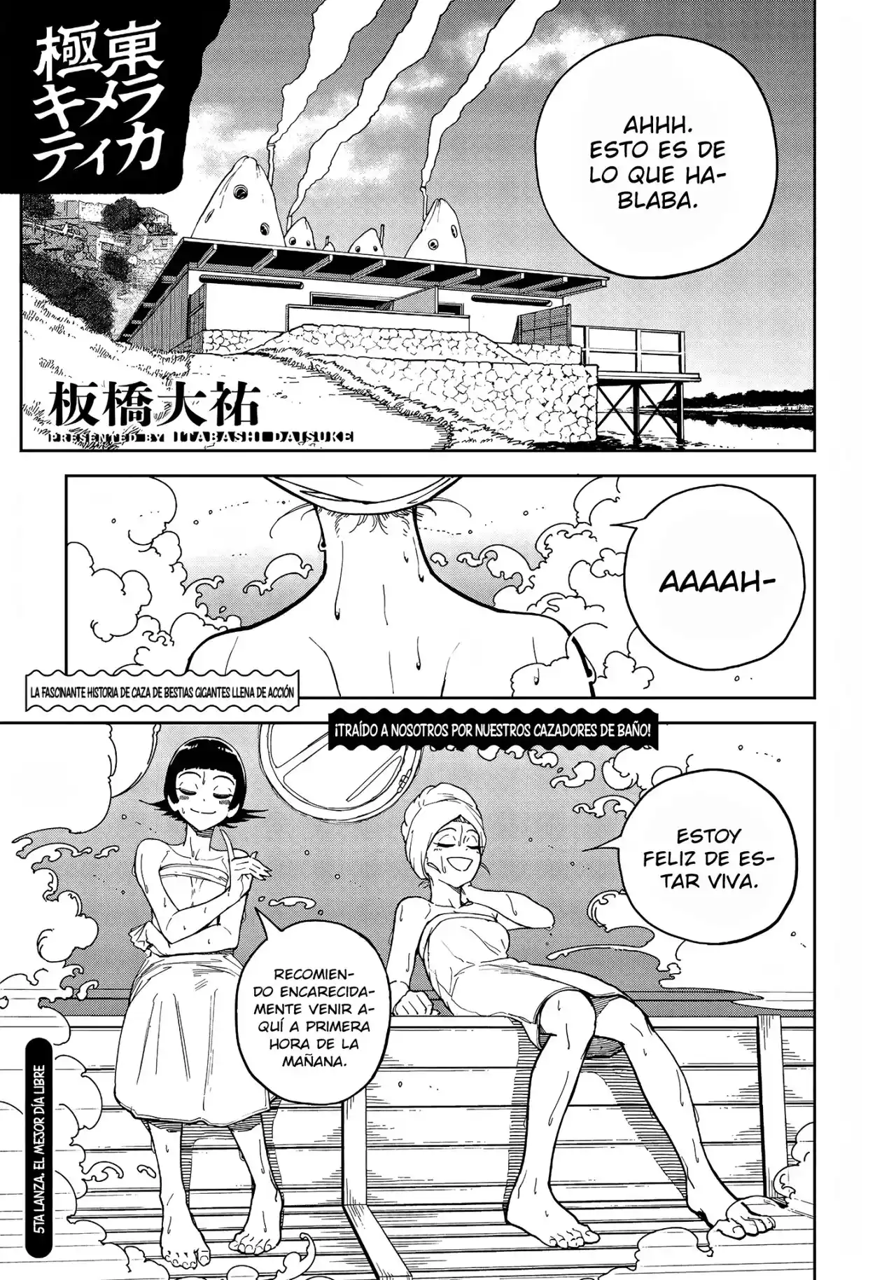 Kyokutou Chimeratica capítulo 5, página 1