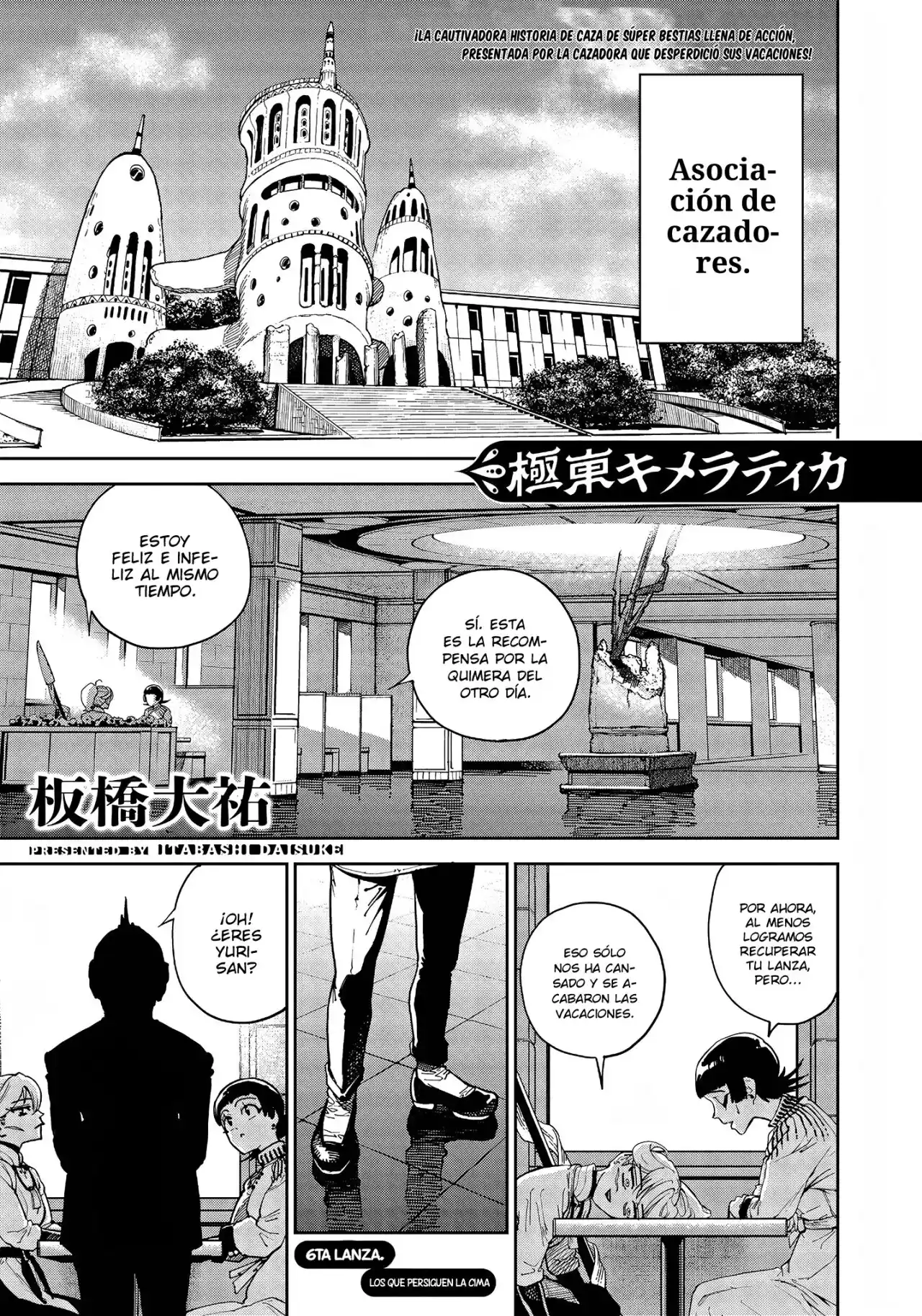 Kyokutou Chimeratica capítulo 6, página 1