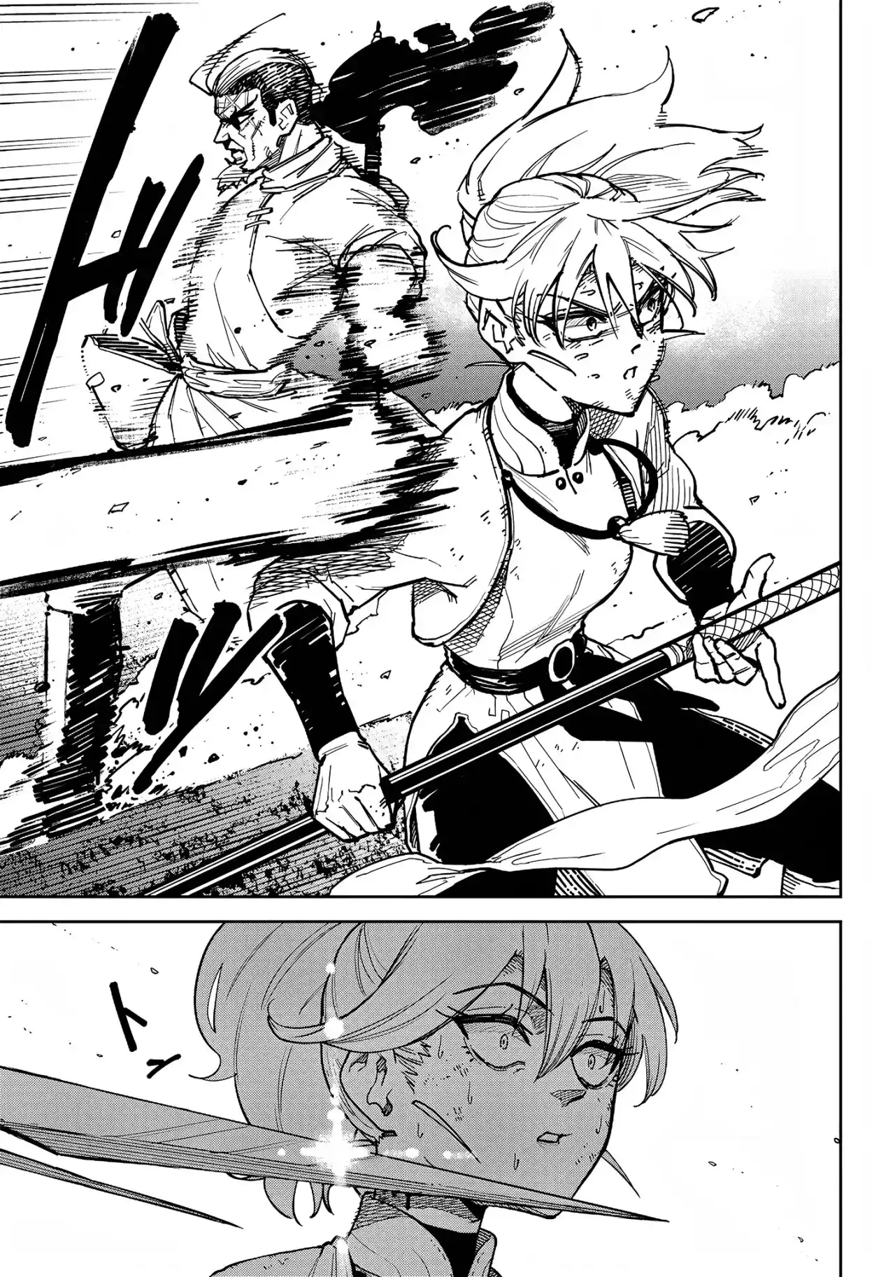 Kyokutou Chimeratica capítulo 6, página 16