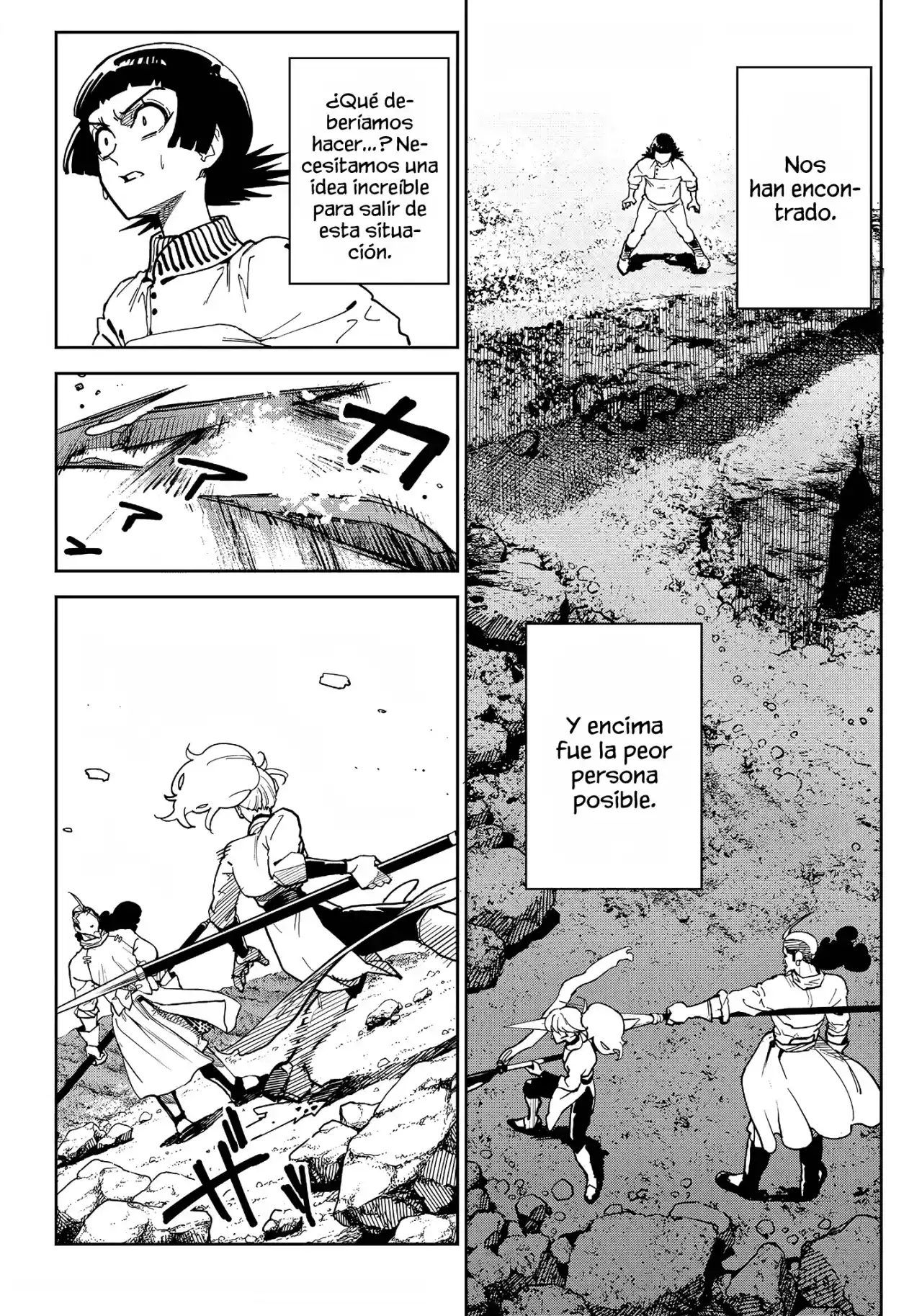 Kyokutou Chimeratica capítulo 7, página 2