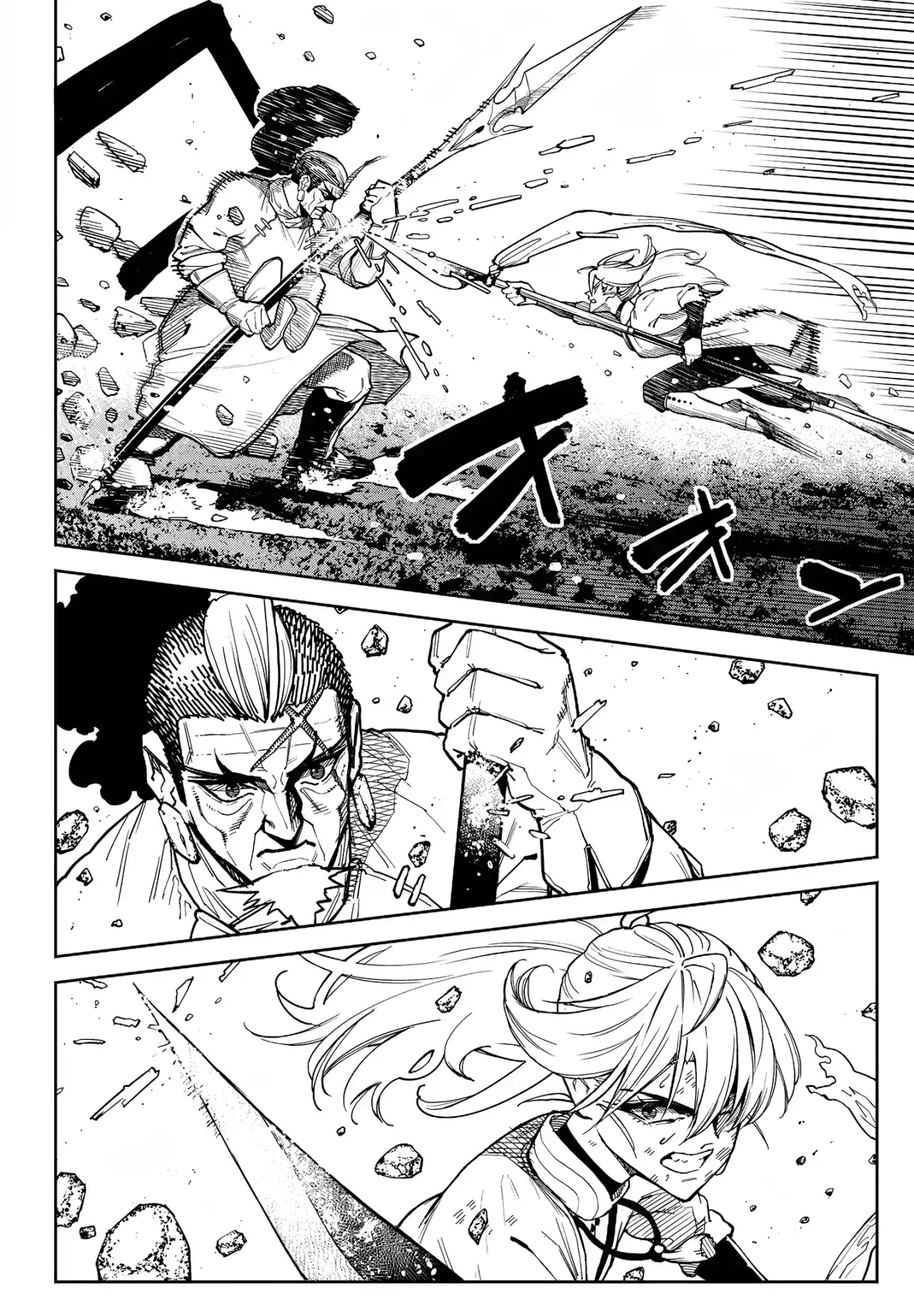 Kyokutou Chimeratica capítulo 7, página 4