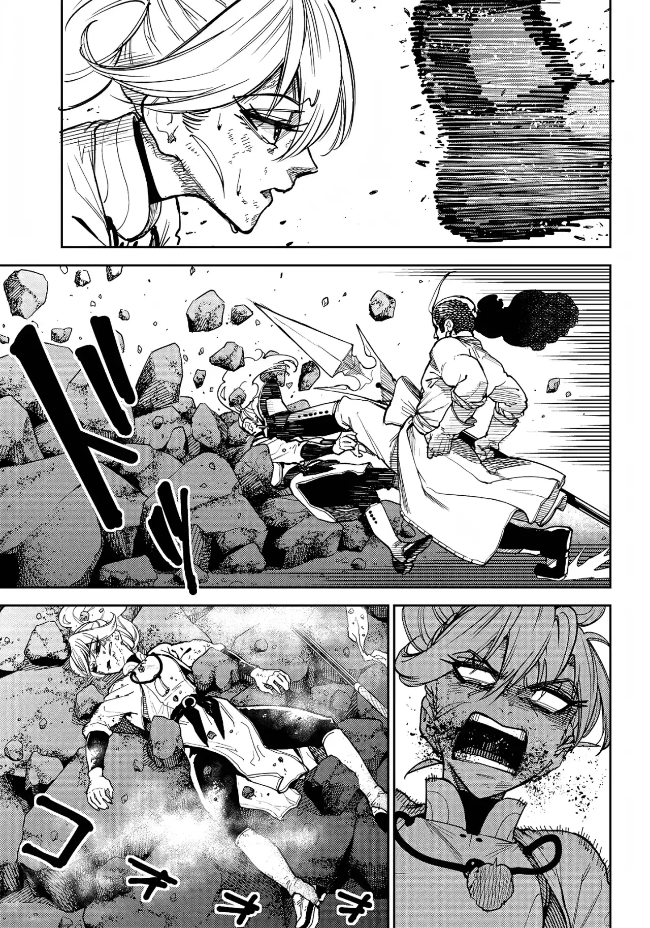 Kyokutou Chimeratica capítulo 7, página 11
