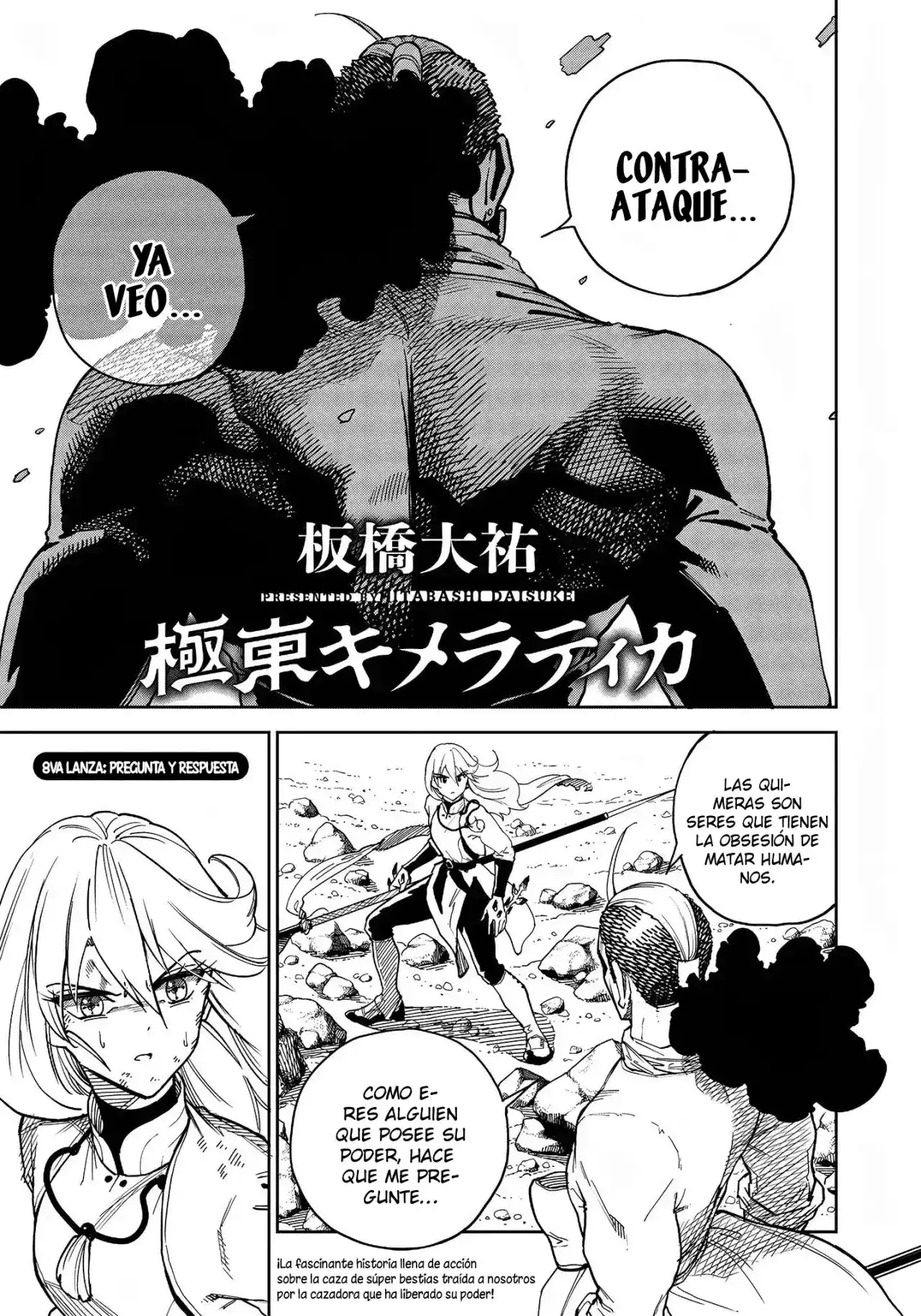 Kyokutou Chimeratica capítulo 8, página 1