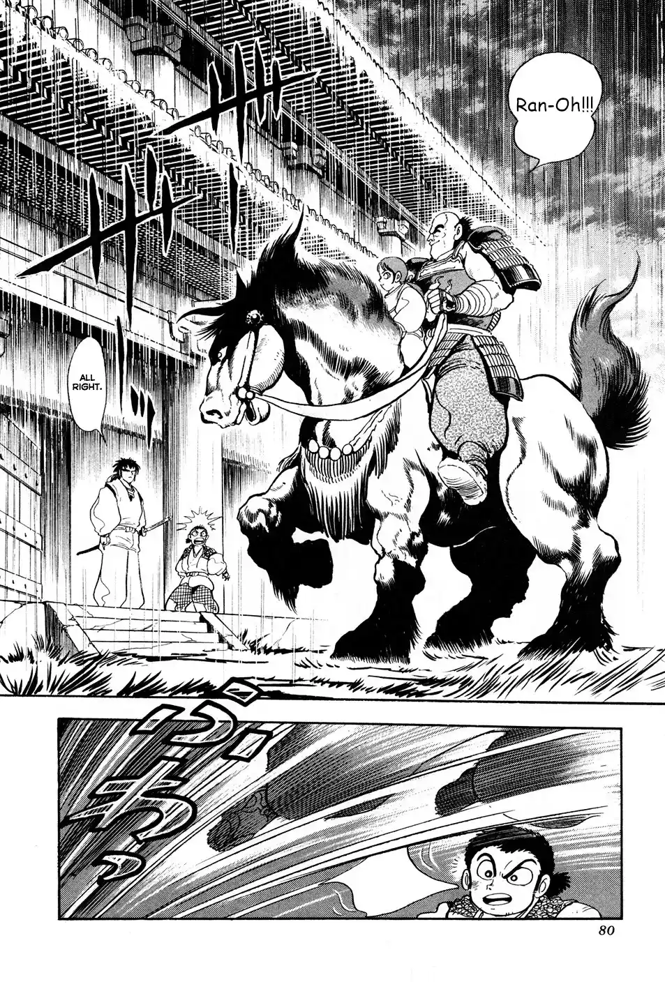 Kyomu Senki capítulo 2, página 24