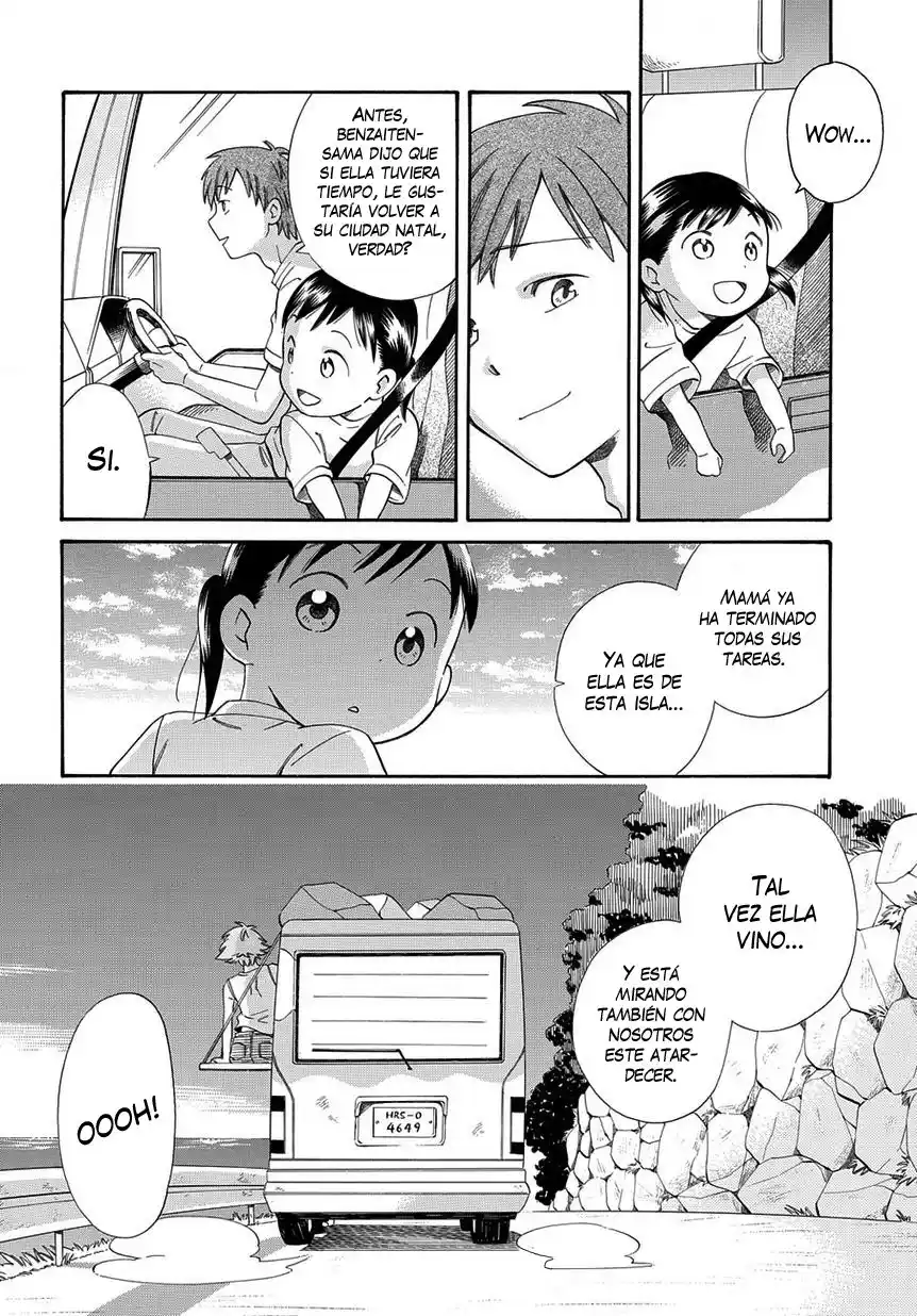 Kyou, Curry! capítulo 2, página 32