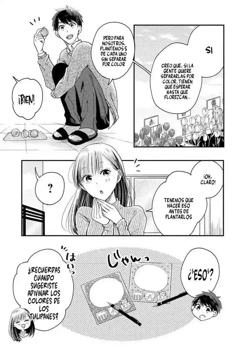 Kyou Mo Veranda De capítulo 21, página 6