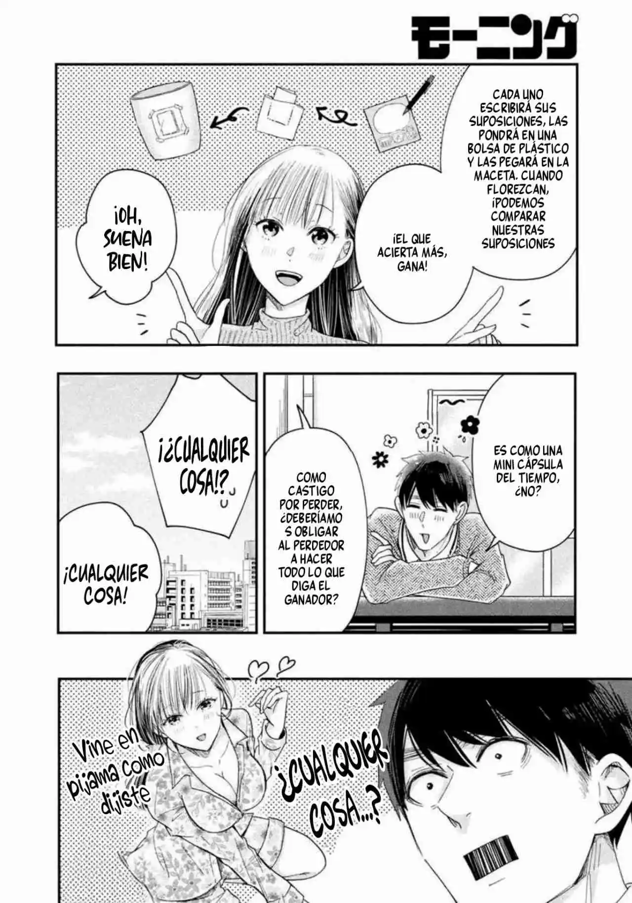 Kyou Mo Veranda De capítulo 21, página 7