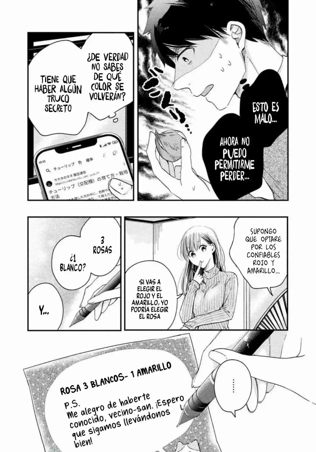 Kyou Mo Veranda De capítulo 21, página 8