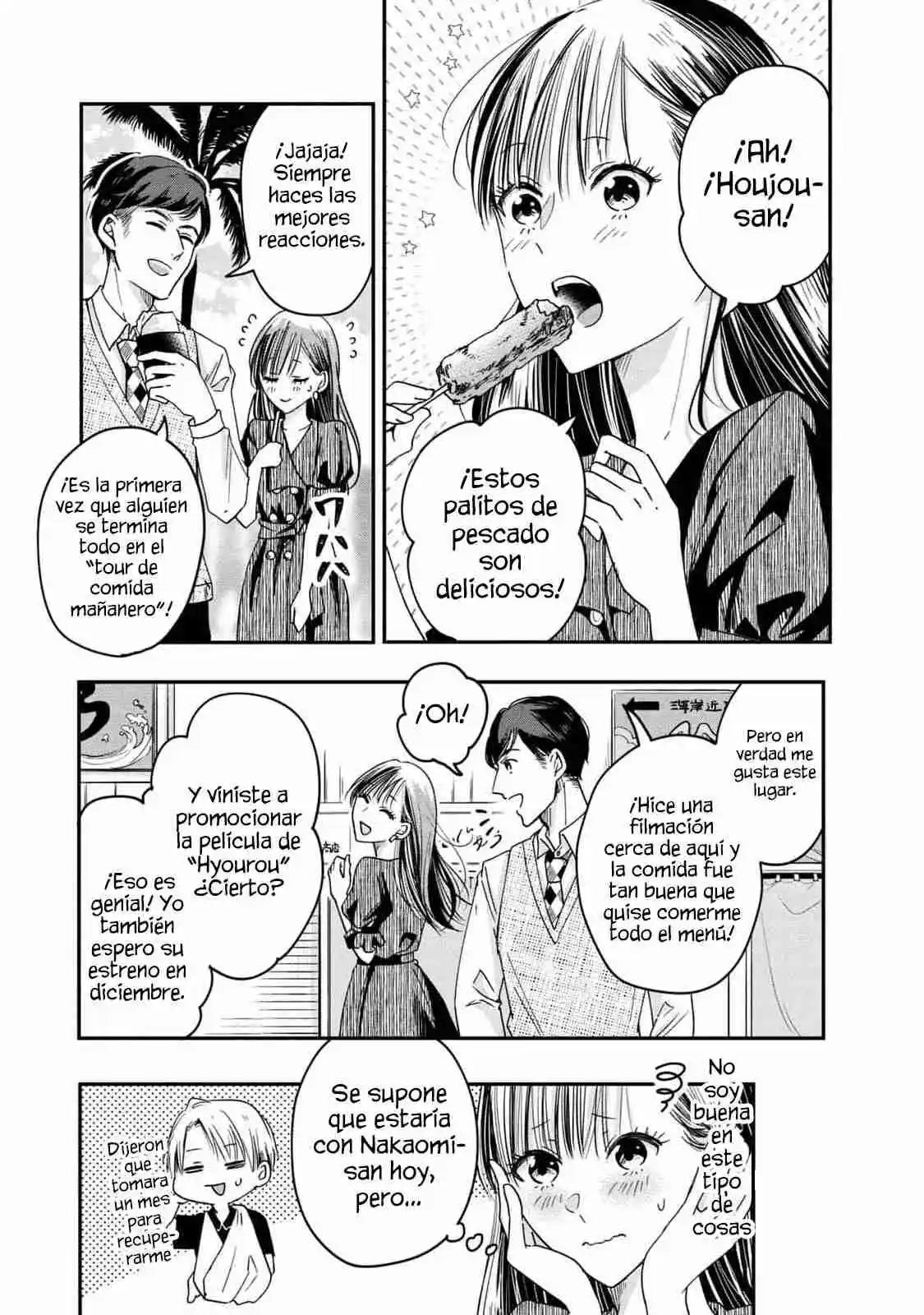 Kyou Mo Veranda De capítulo 8, página 5