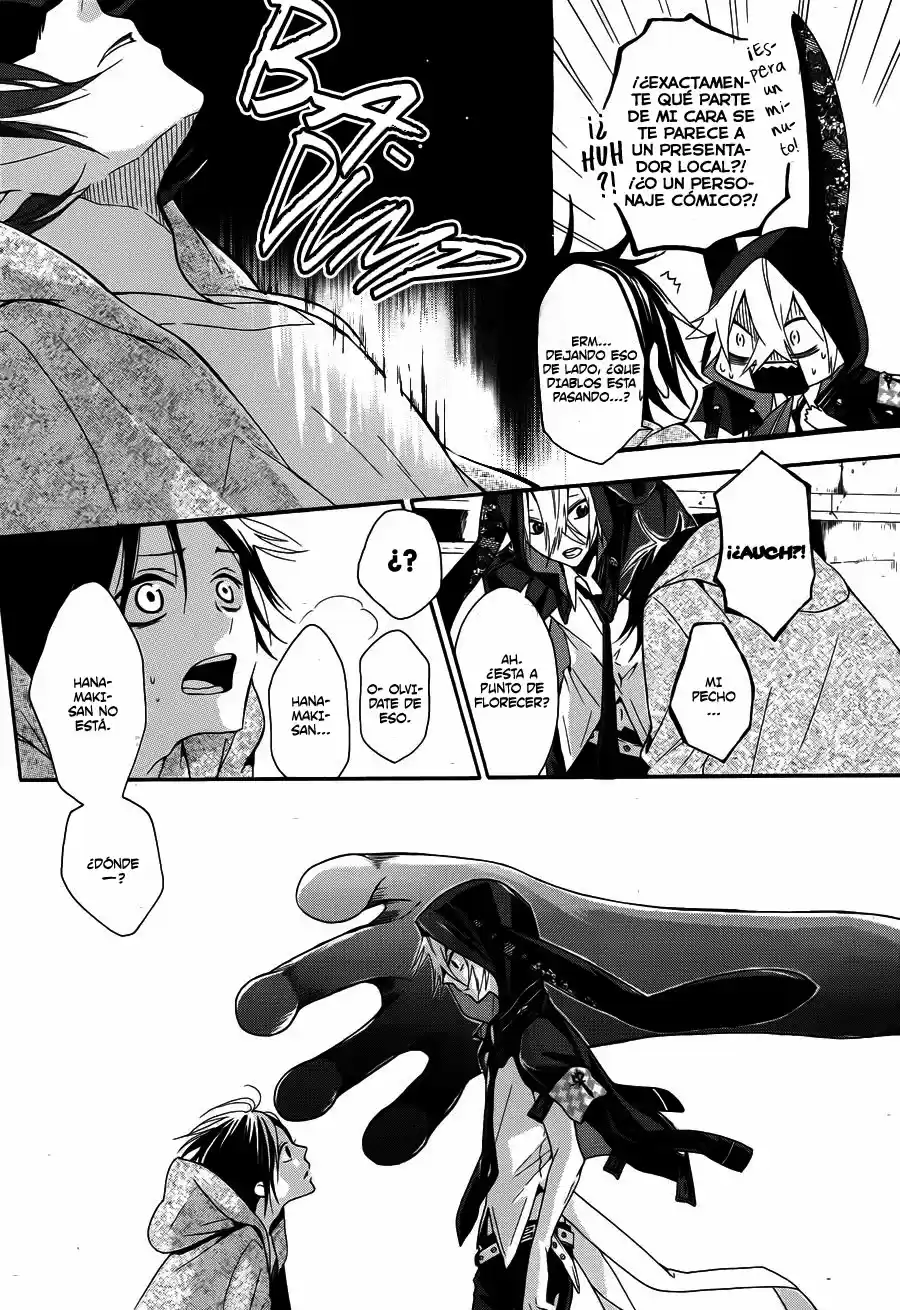Kyouai Catastrophe capítulo 2, página 32