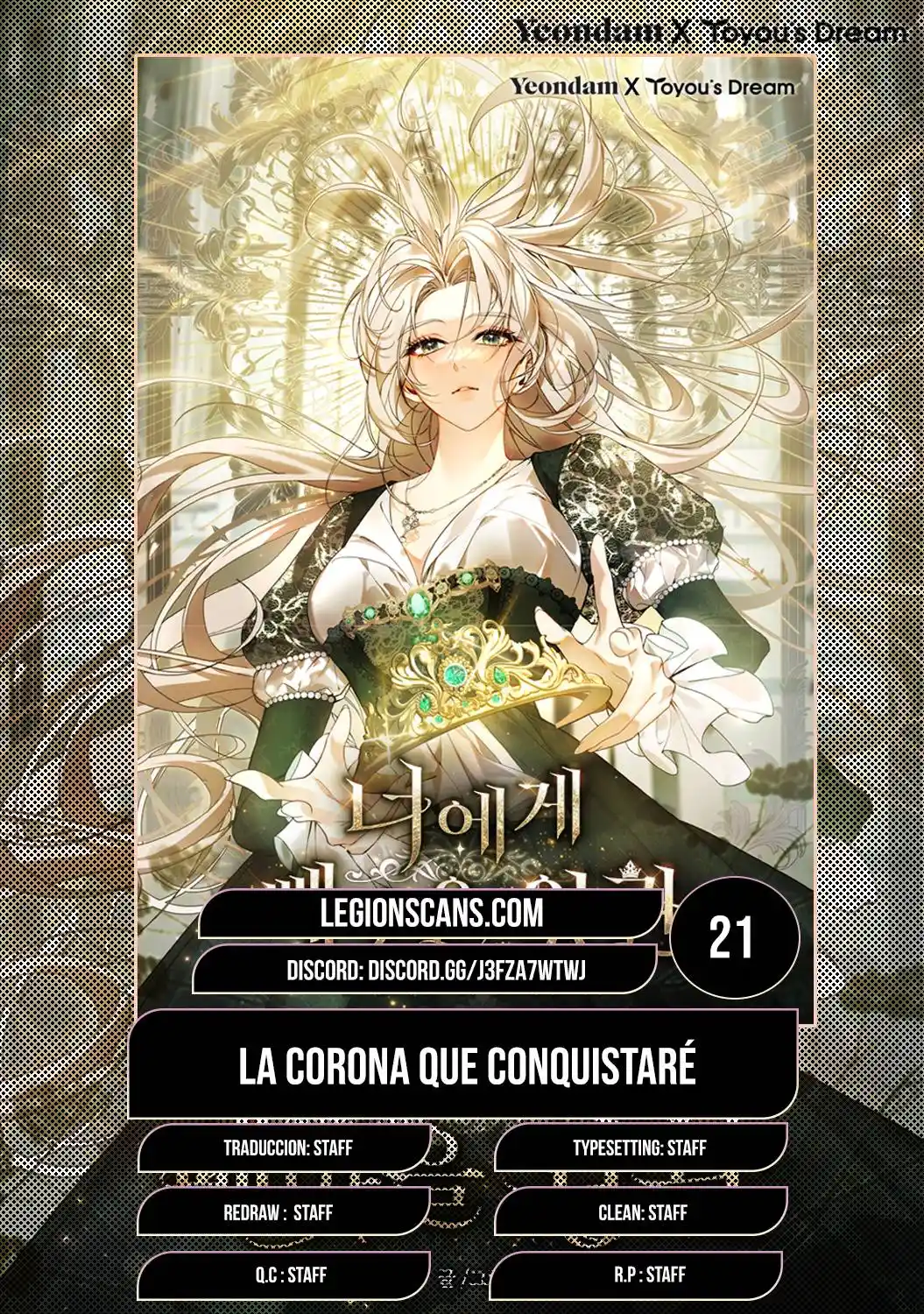 La Corona Que Conquistaré capítulo 21, página 1