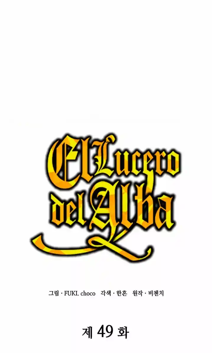 LA DAMA DEMONIO capítulo 49, página 8