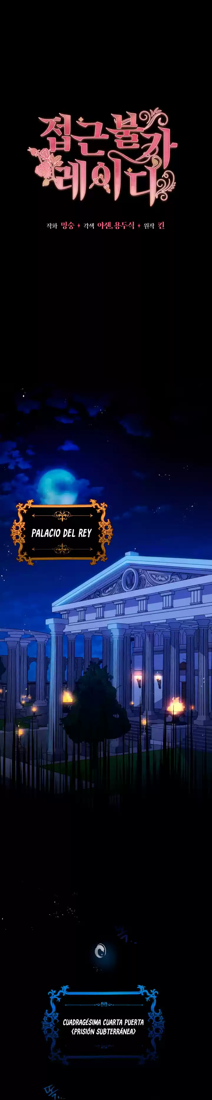 La Dama Intocable capítulo 1, página 3