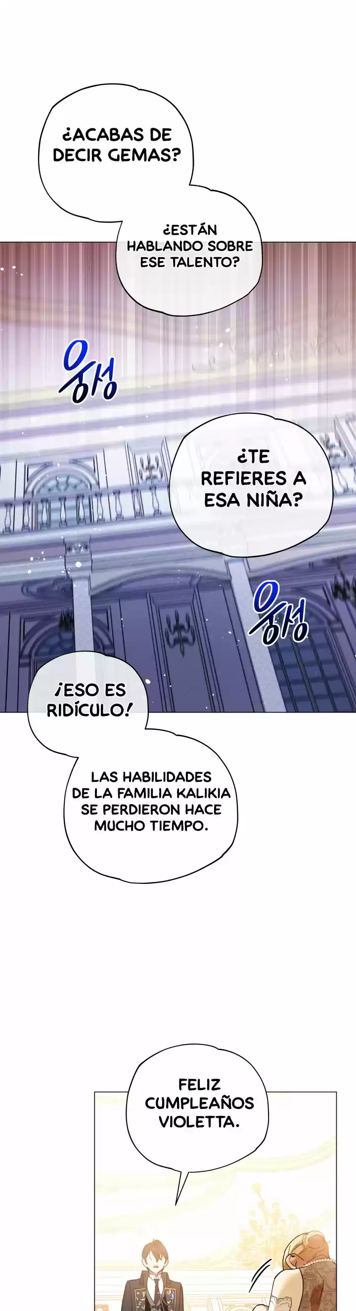 La Dama Intocable capítulo 12, página 25