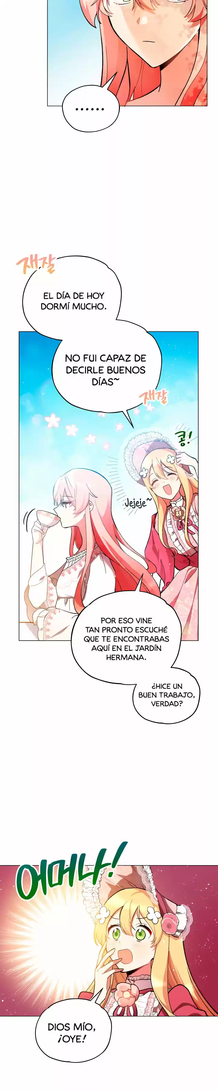 La Dama Intocable capítulo 14, página 17