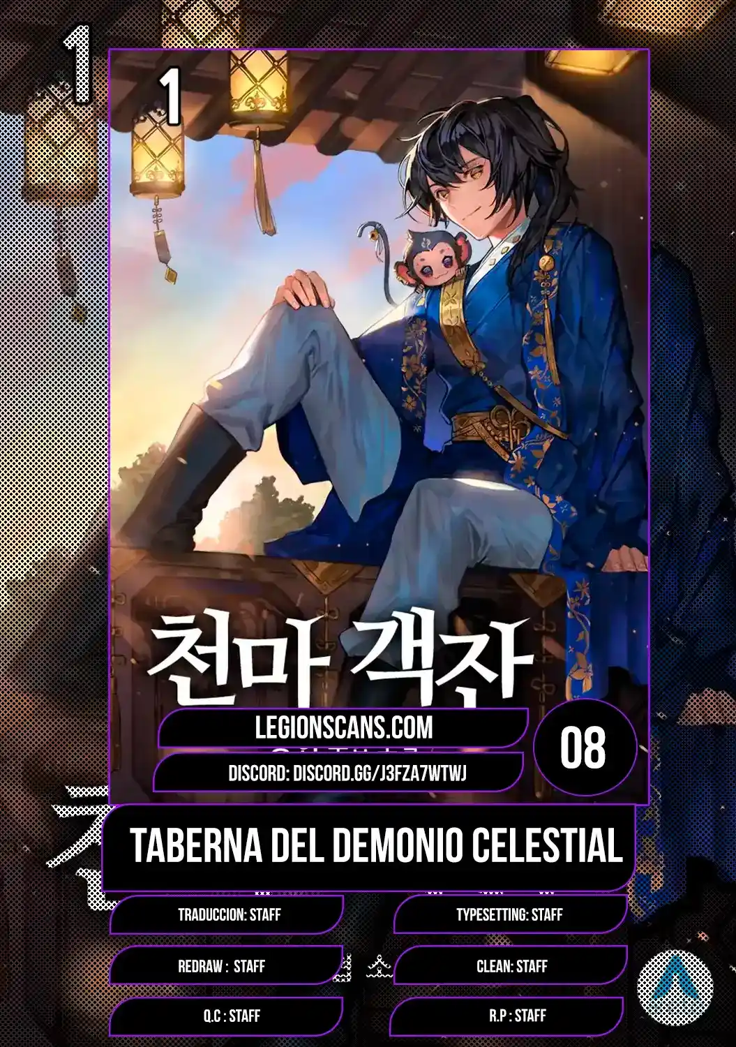 La Taberna del Demonio Celestial capítulo 8, página 1