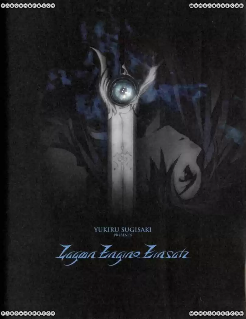 Lagoon Engine capítulo 10, página 15