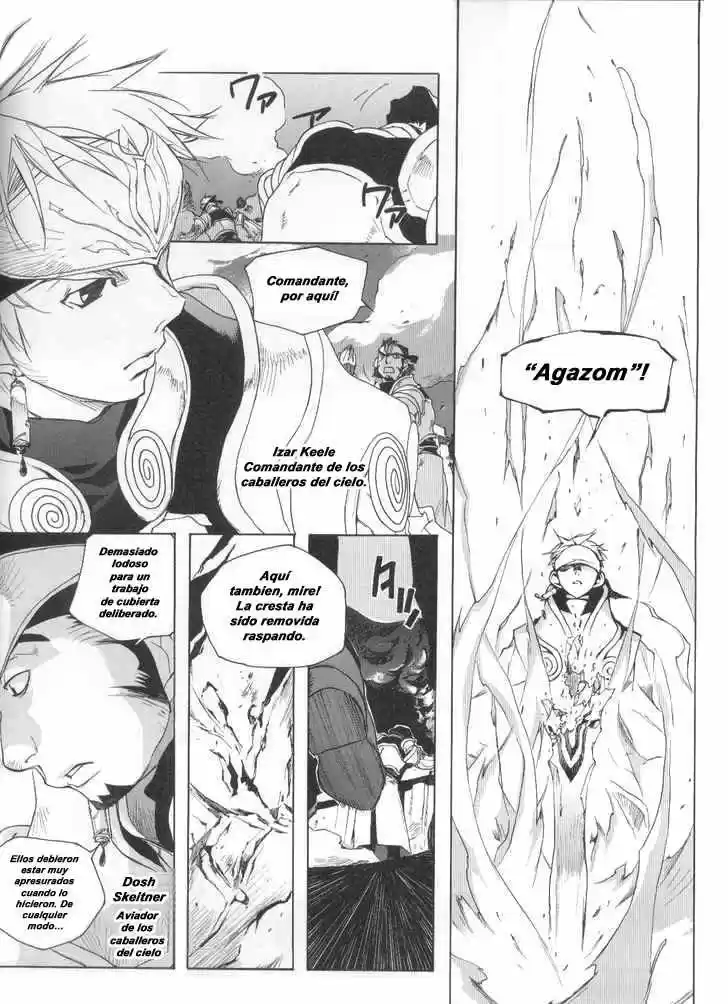 Lagoon Engine capítulo 2, página 7