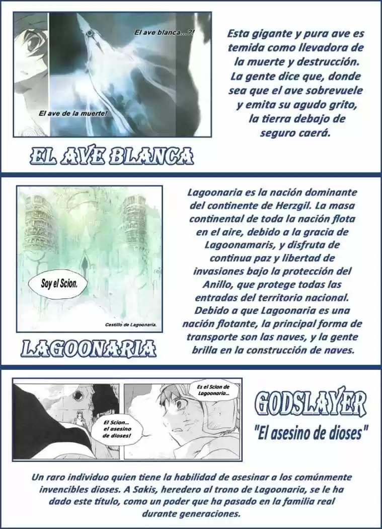 Lagoon Engine capítulo 5, página 17