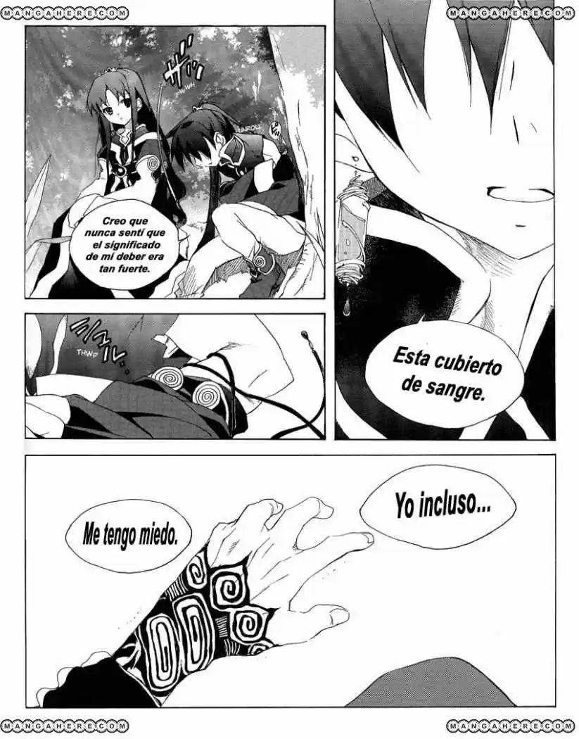 Lagoon Engine capítulo 6, página 9