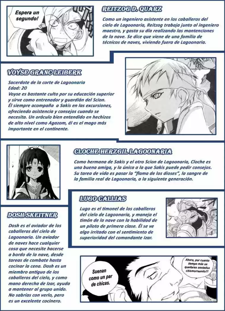 Lagoon Engine capítulo 7, página 17