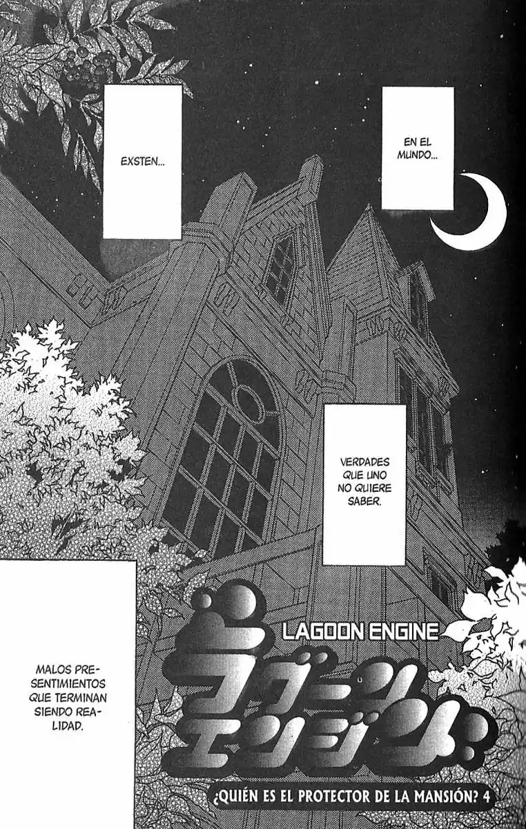 Lagoon Engine capítulo 13, página 2