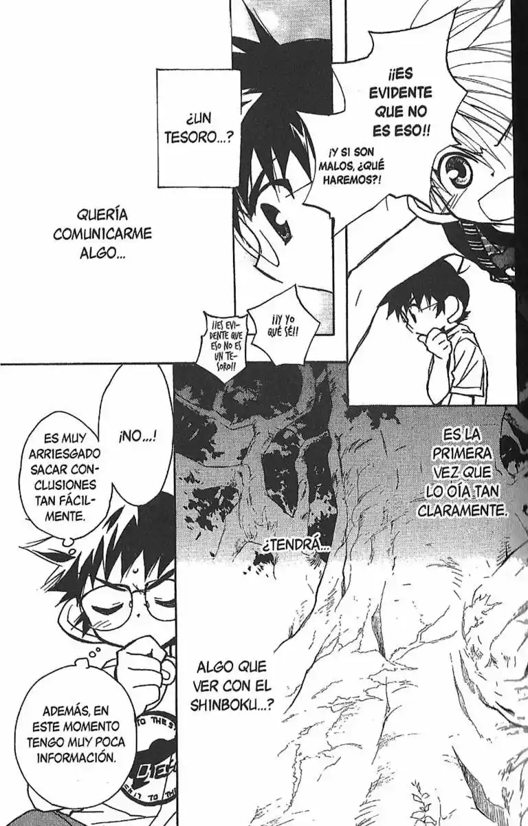 Lagoon Engine capítulo 17, página 16