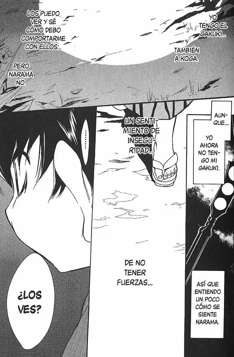 Lagoon Engine capítulo 19, página 22