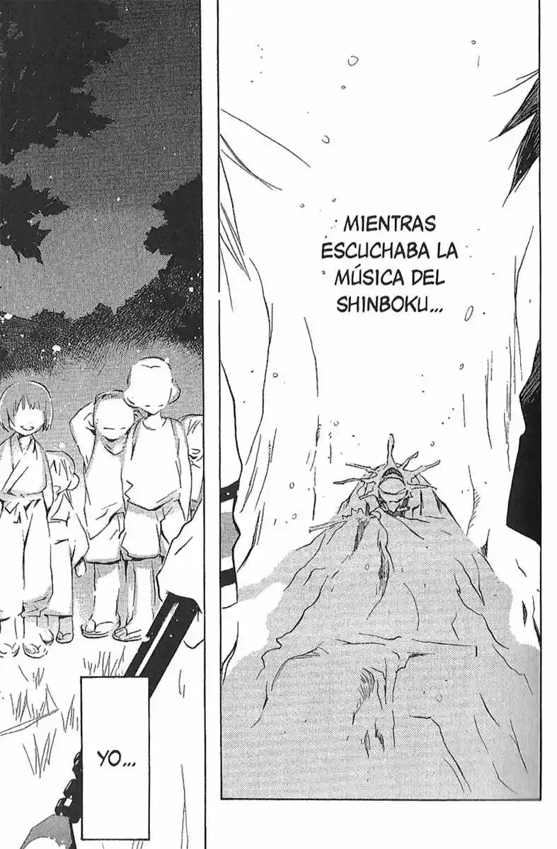 Lagoon Engine capítulo 21, página 66