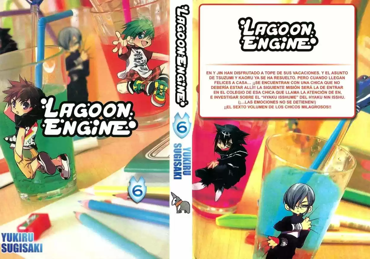Lagoon Engine capítulo 22, página 2